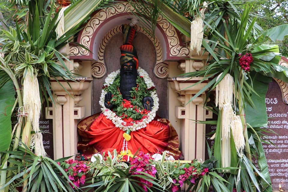 Gurupoornima Day